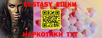 эйфоретик Бузулук