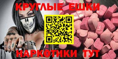 героин Камышлов