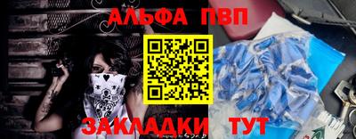 мяу мяу кристалл Кандалакша