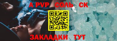 марки lsd Будённовск