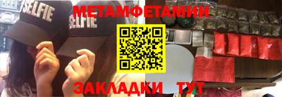 героин Камышлов