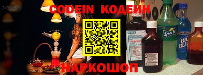 мяу мяу кристалл Кандалакша