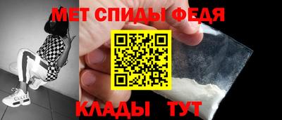 мяу мяу кристалл Кандалакша