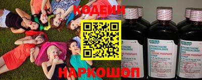 мяу мяу кристалл Кандалакша