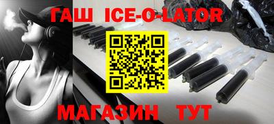 марки lsd Будённовск