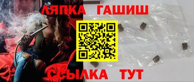 марки lsd Будённовск