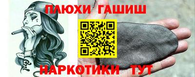 героин Камышлов