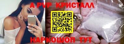apvp Канаш