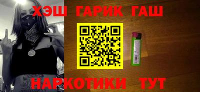 марки lsd Будённовск