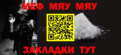 альфа пвп VHQ Азнакаево