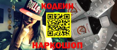героин Камышлов