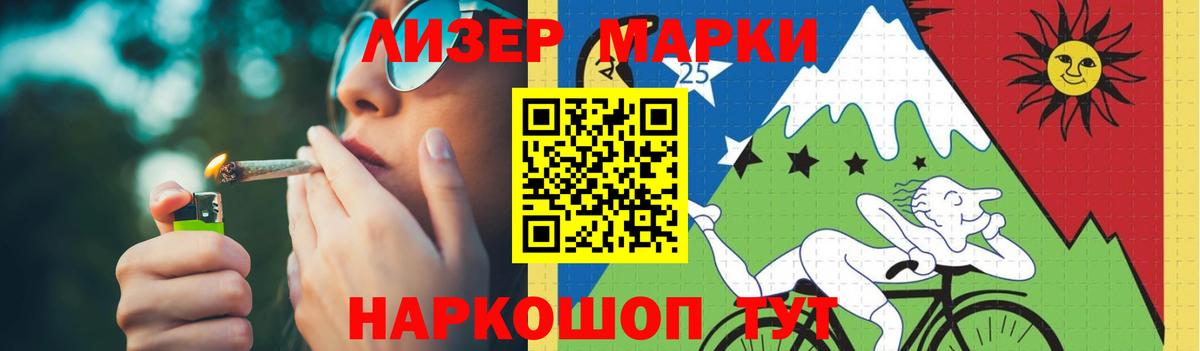 Лсд 25 экстази ecstasy  LSD-25 экстази  LSD-25 экстази ecstasy  blacksprut как зайти  Луховицы 