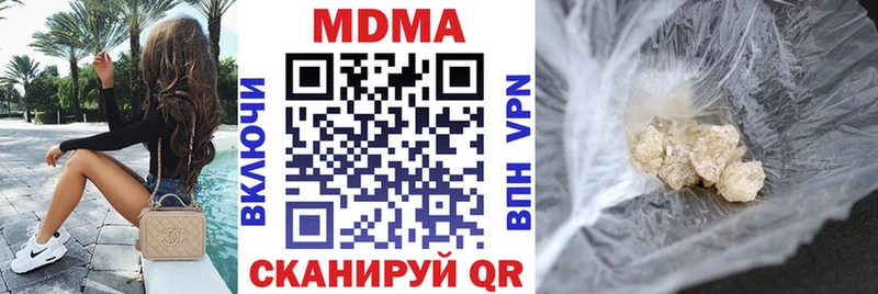 MDMA Molly Луховицы