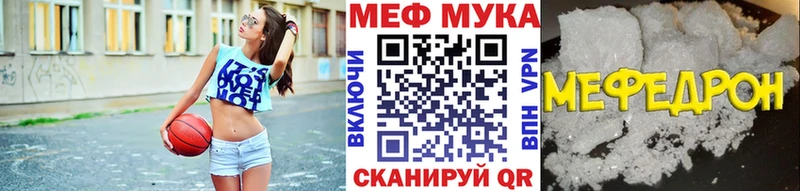 как найти закладки  Луховицы  МЕГА ONION  Мефедрон VHQ 