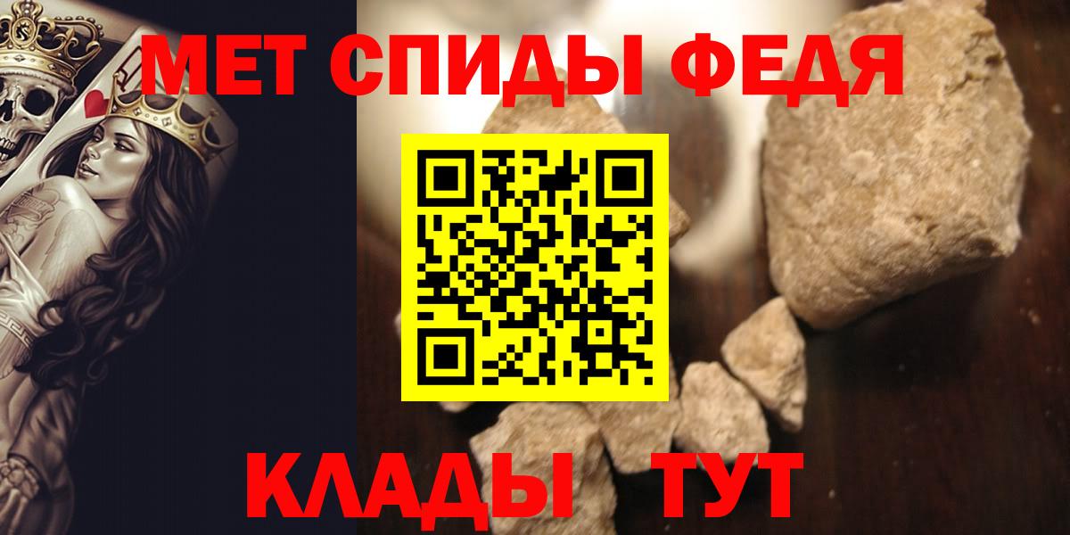 Метамфетамин кристалл  Метамфетамин кристалл  Вход с VPN  Луховицы 