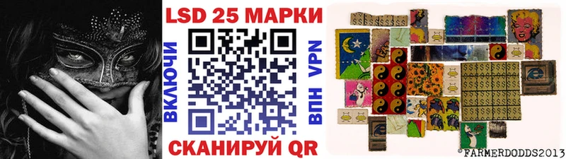 закладка  Луховицы  Марки N-bome 1,8мг 