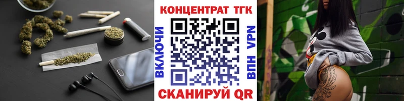 Дистиллят ТГК вейп  Луховицы 
