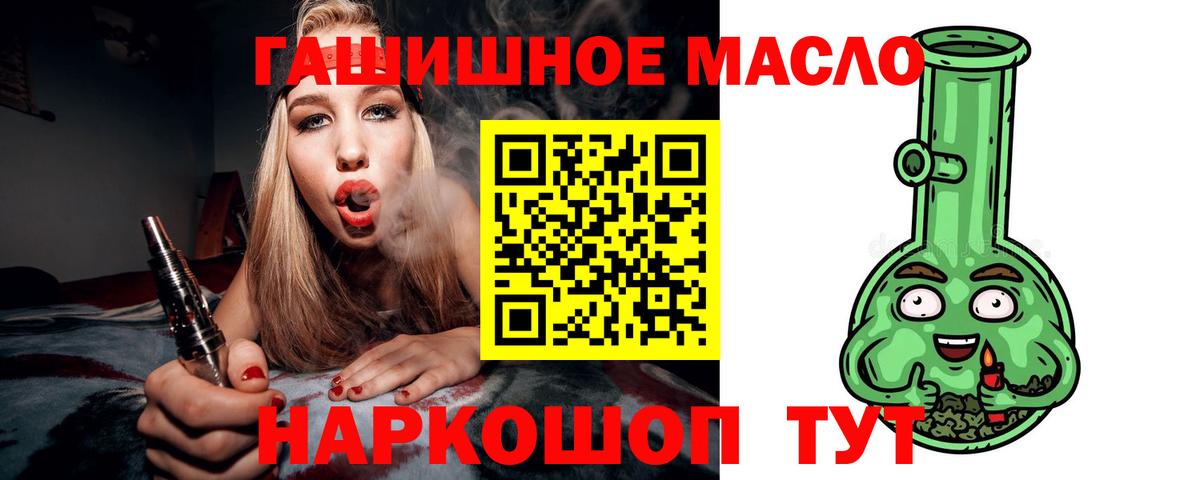 Дистиллят ТГК Wax  Луховицы 
