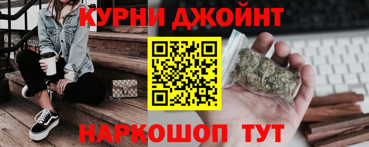 Каннабис сатива Луховицы
