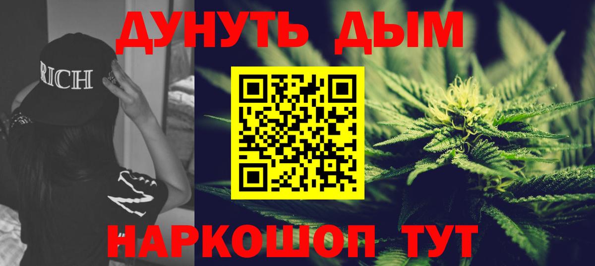 Марихуана LSD WEED  Вход с VPN  Луховицы  Каннабис Ganja  Марихуана марихуана 